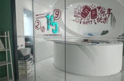 (8分钟科普下)福州工厂招聘信息网_哔哩哔哩-3